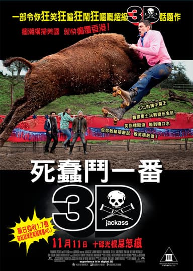 Jackass 3D