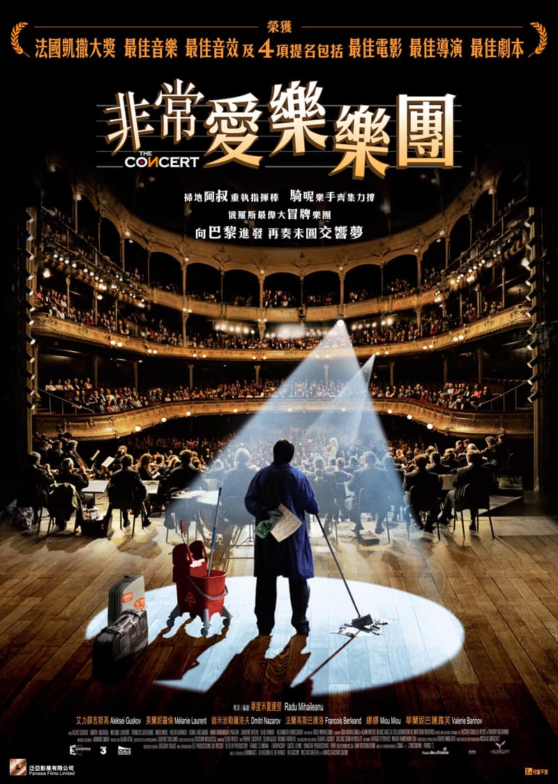 香港版ポスター #2