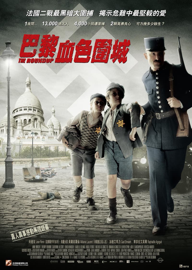 香港版ポスター #2