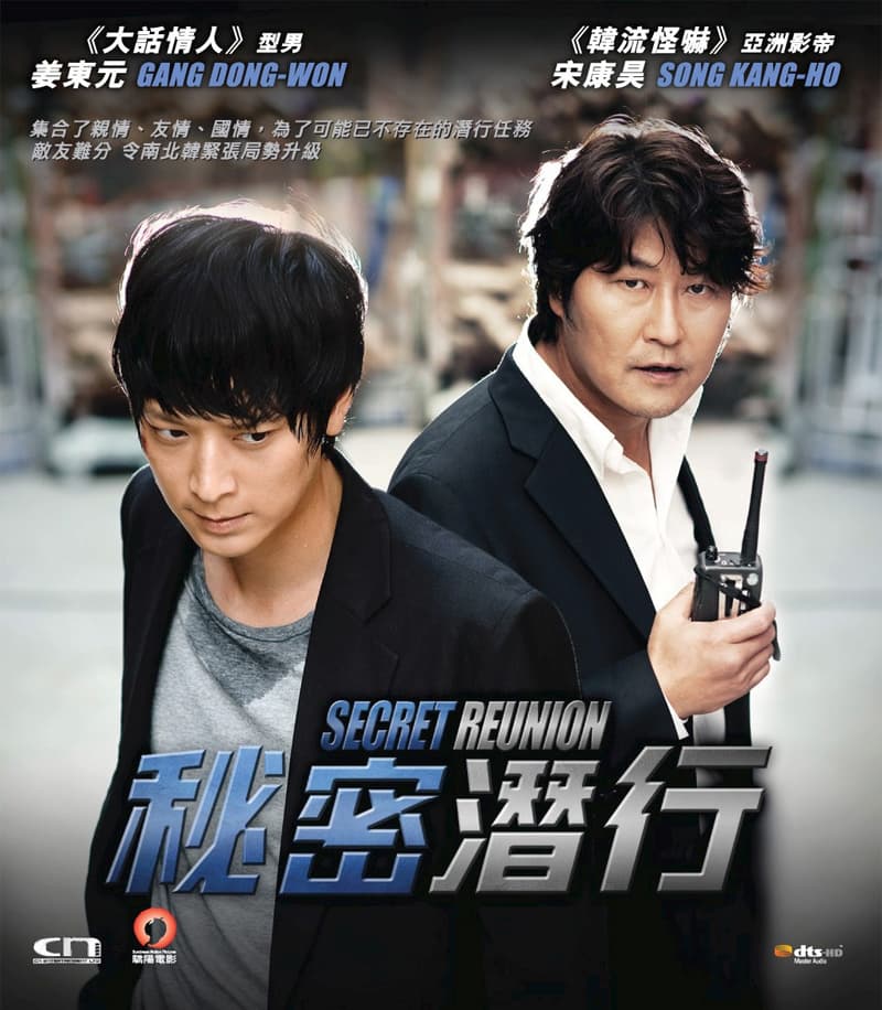 香港版 Blu-ray 表紙