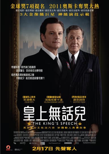 The King's Speech