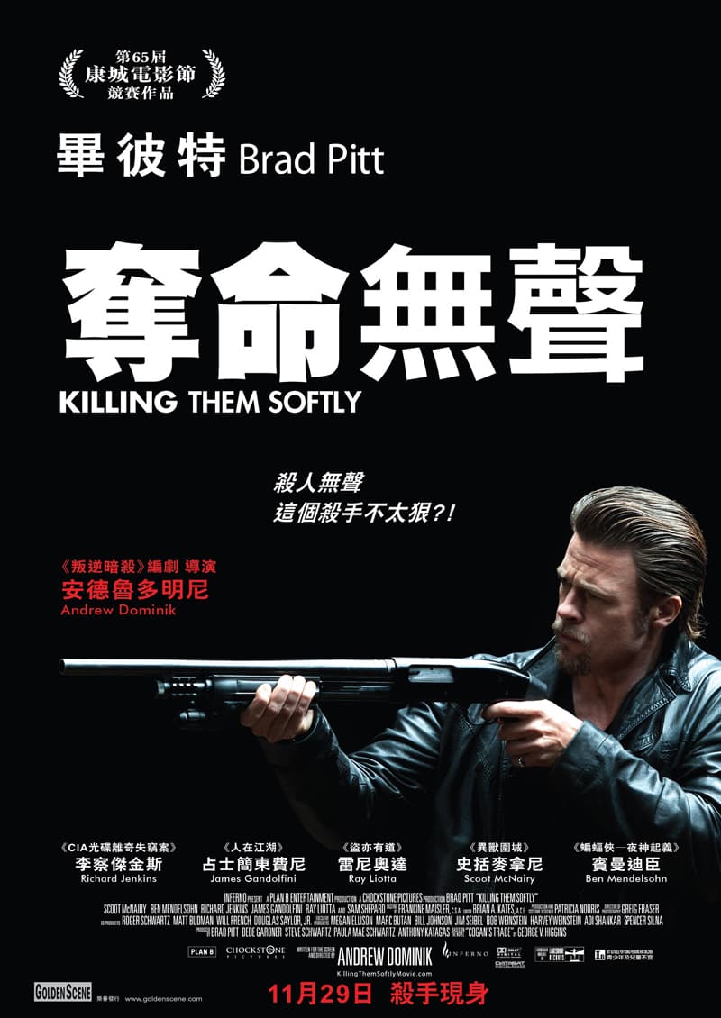 Hong Kong Poster