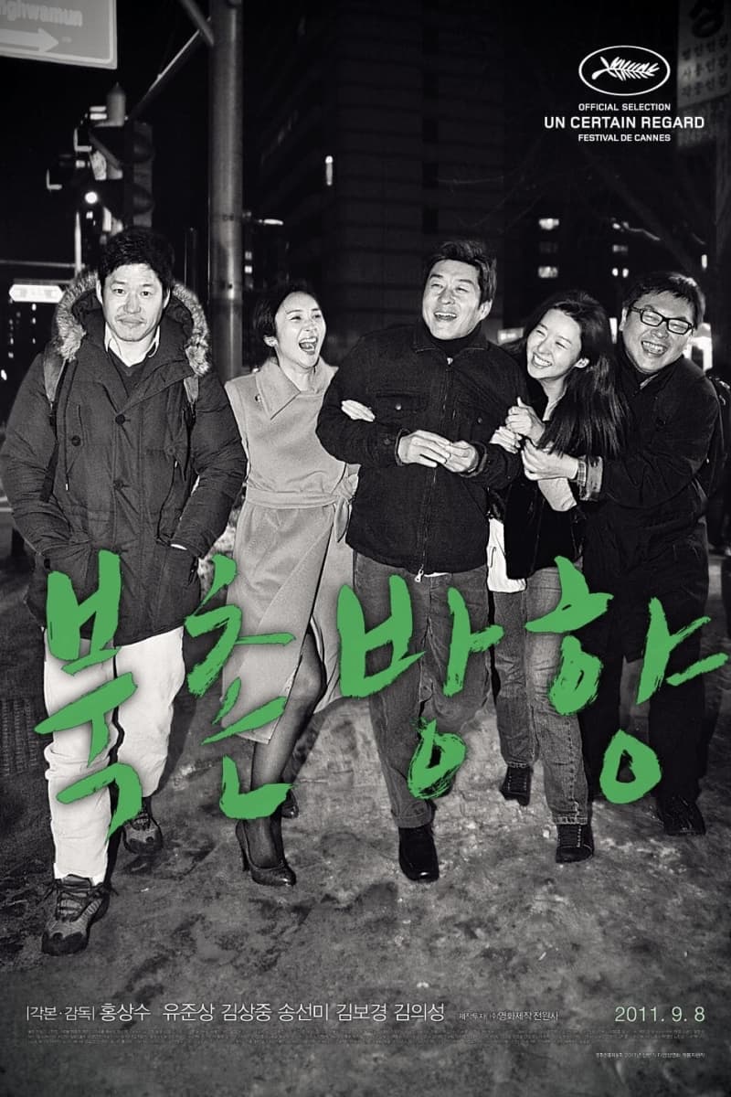 韓国版ポスター