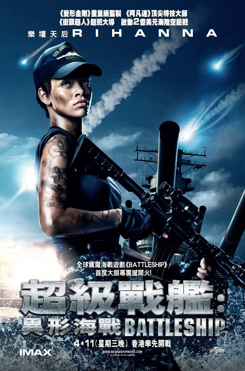 香港版角色海報 #2