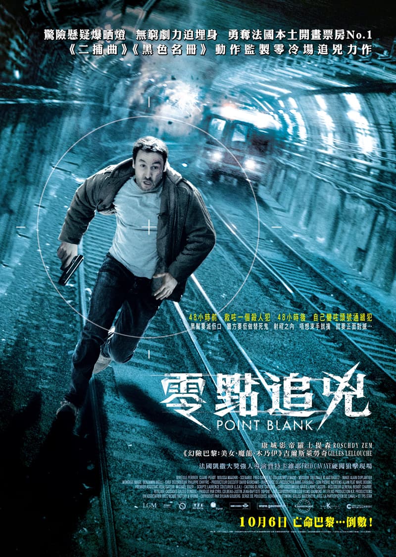 [ Movie Image ]