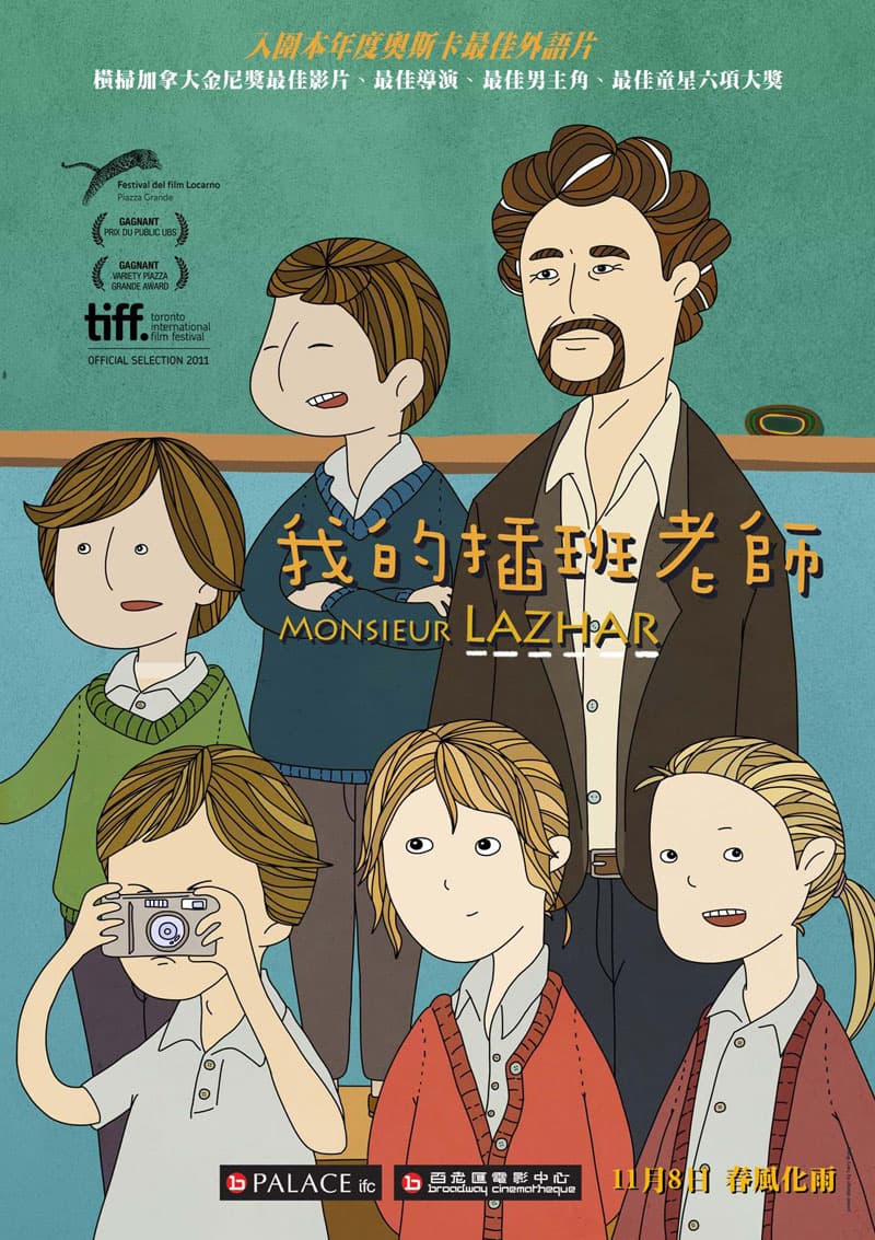 香港版ポスター