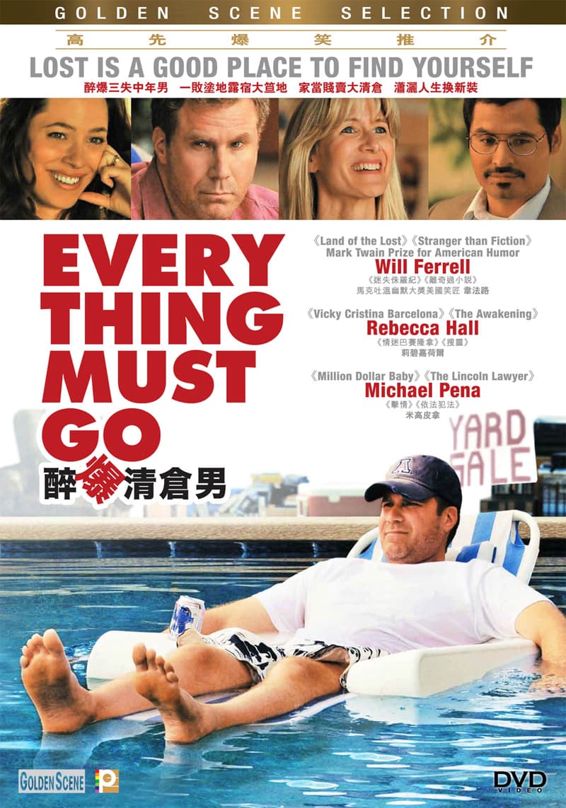 香港版 DVD 封面