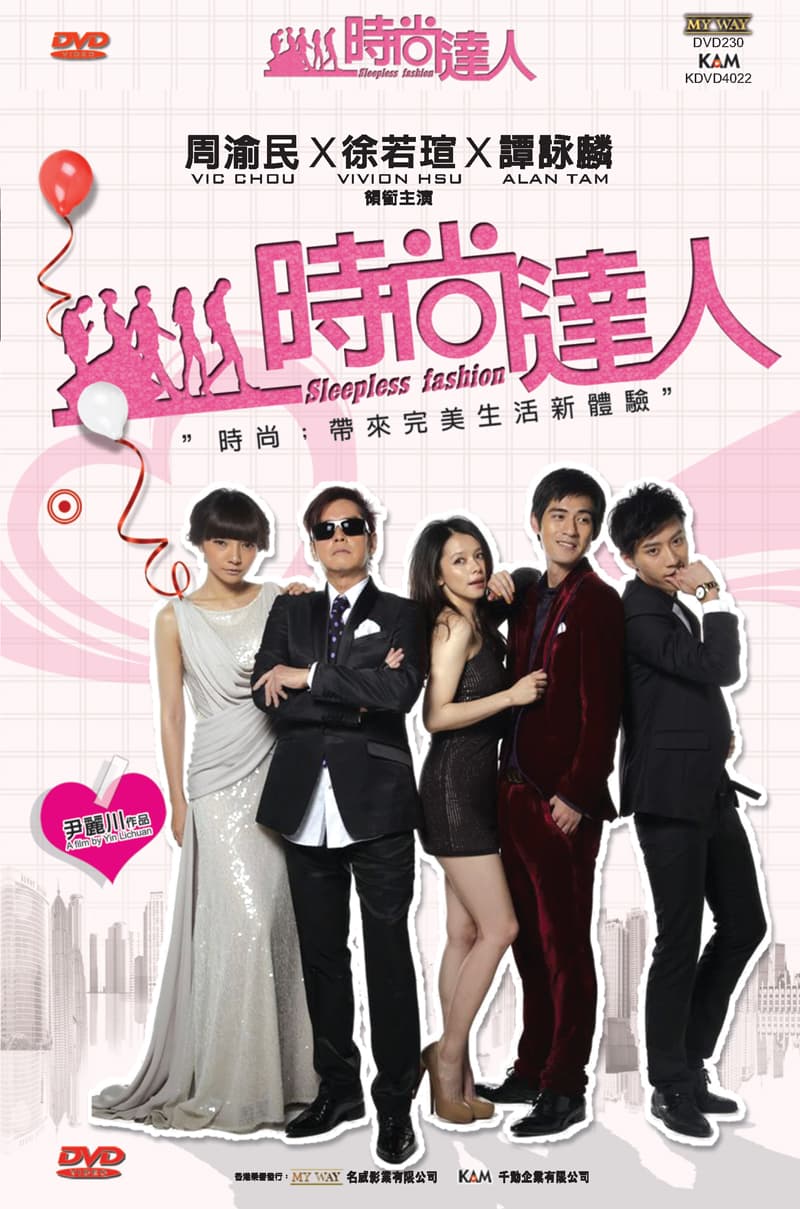 香港版 DVD 表紙