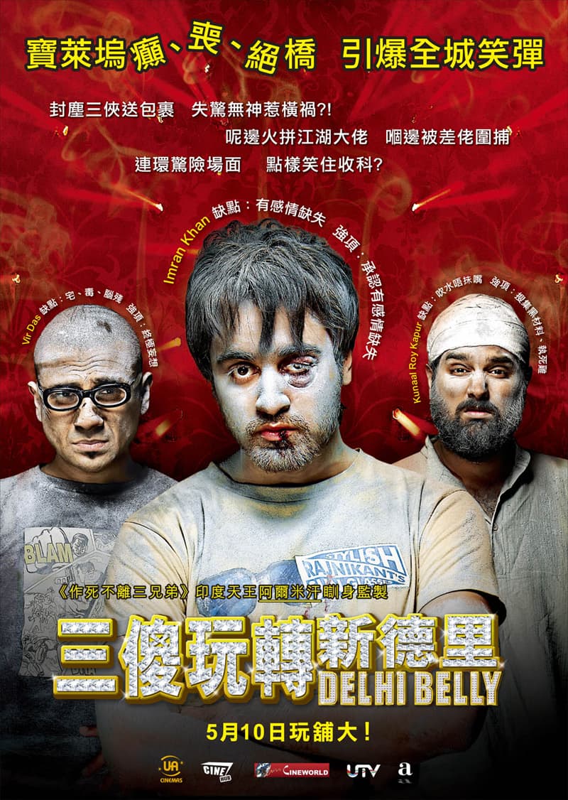 Hong Kong Poster