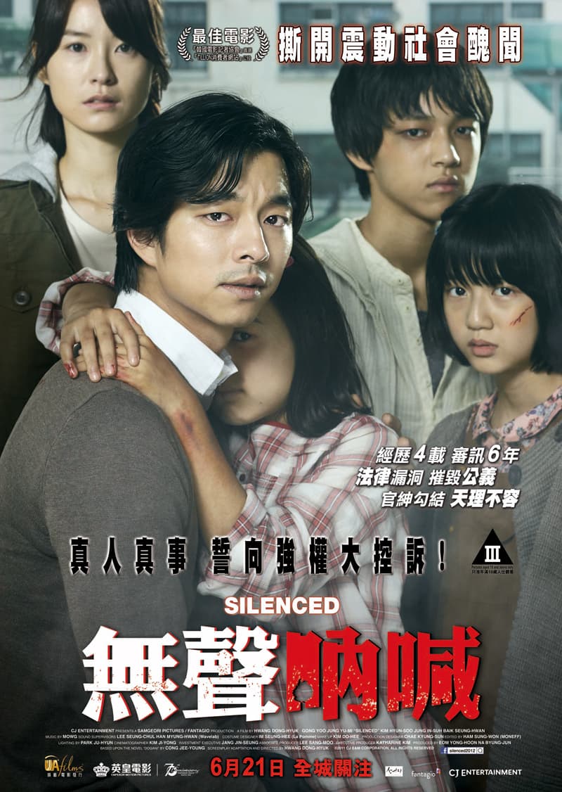 香港版ポスター #2