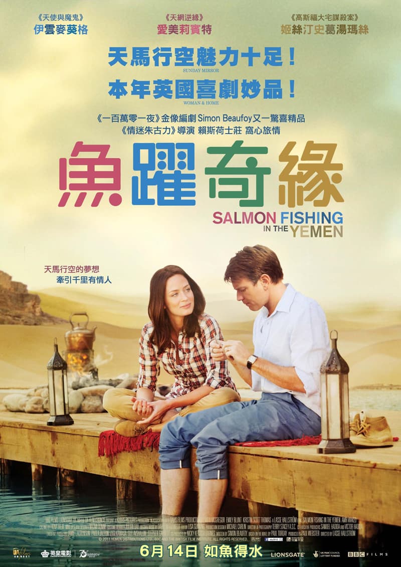 香港版ポスター