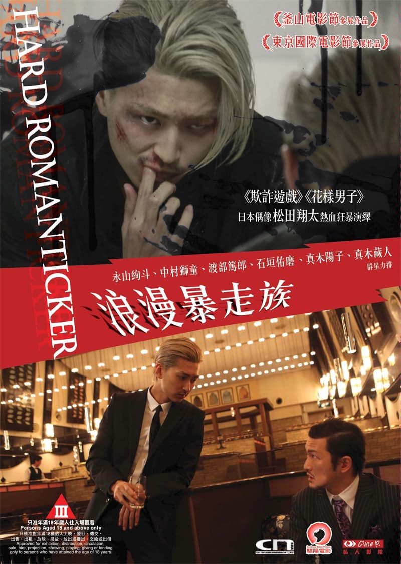 香港版 DVD 封面