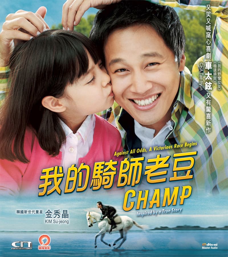 Hong Kong Blu-ray Cover