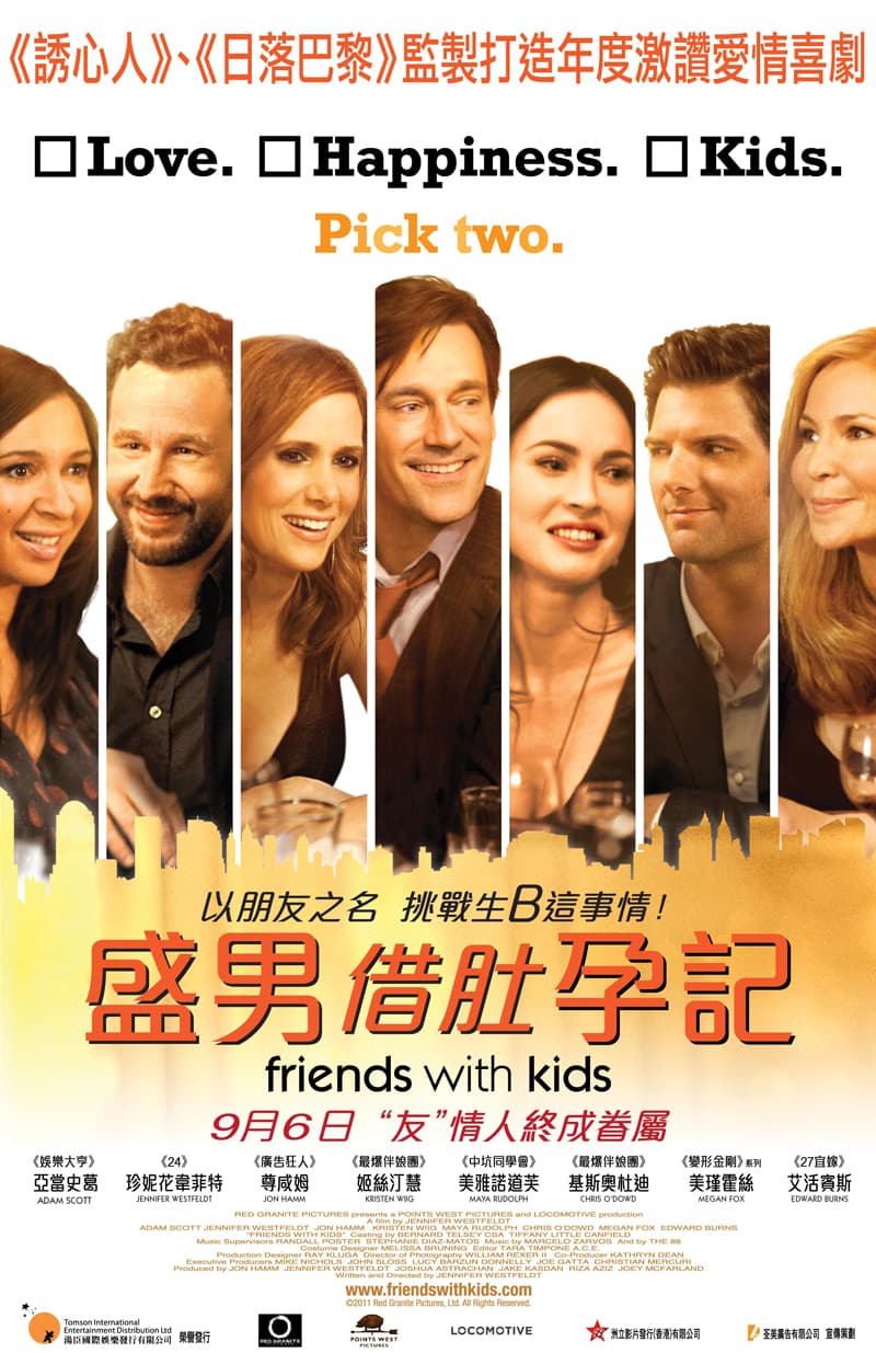 Hong Kong Poster