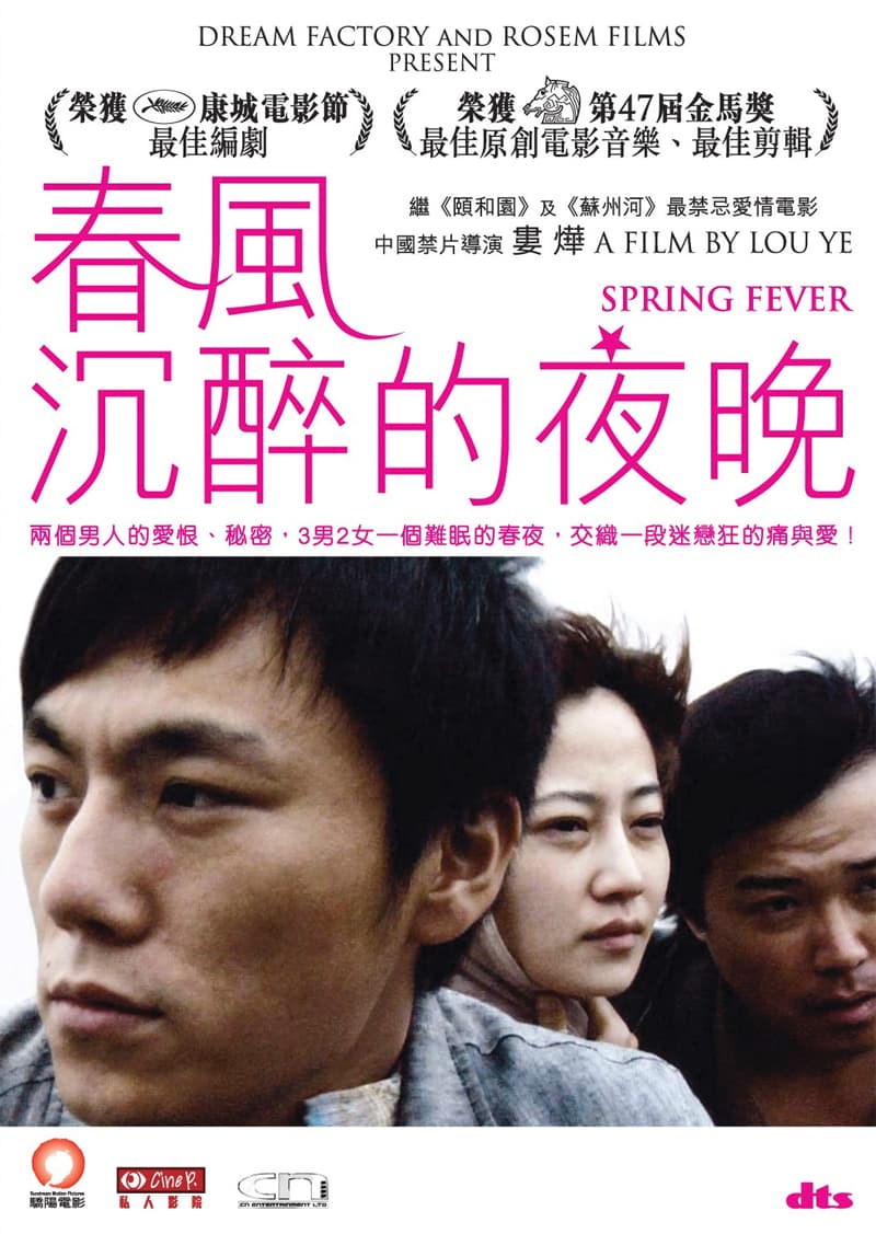 香港版 DVD 表紙