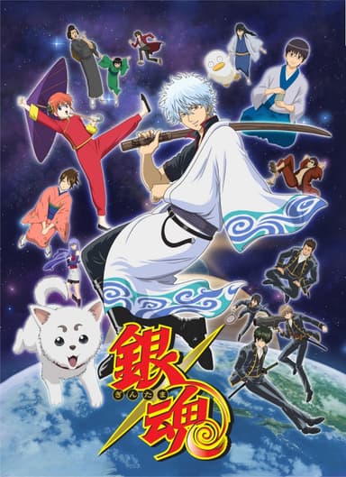 Gintama