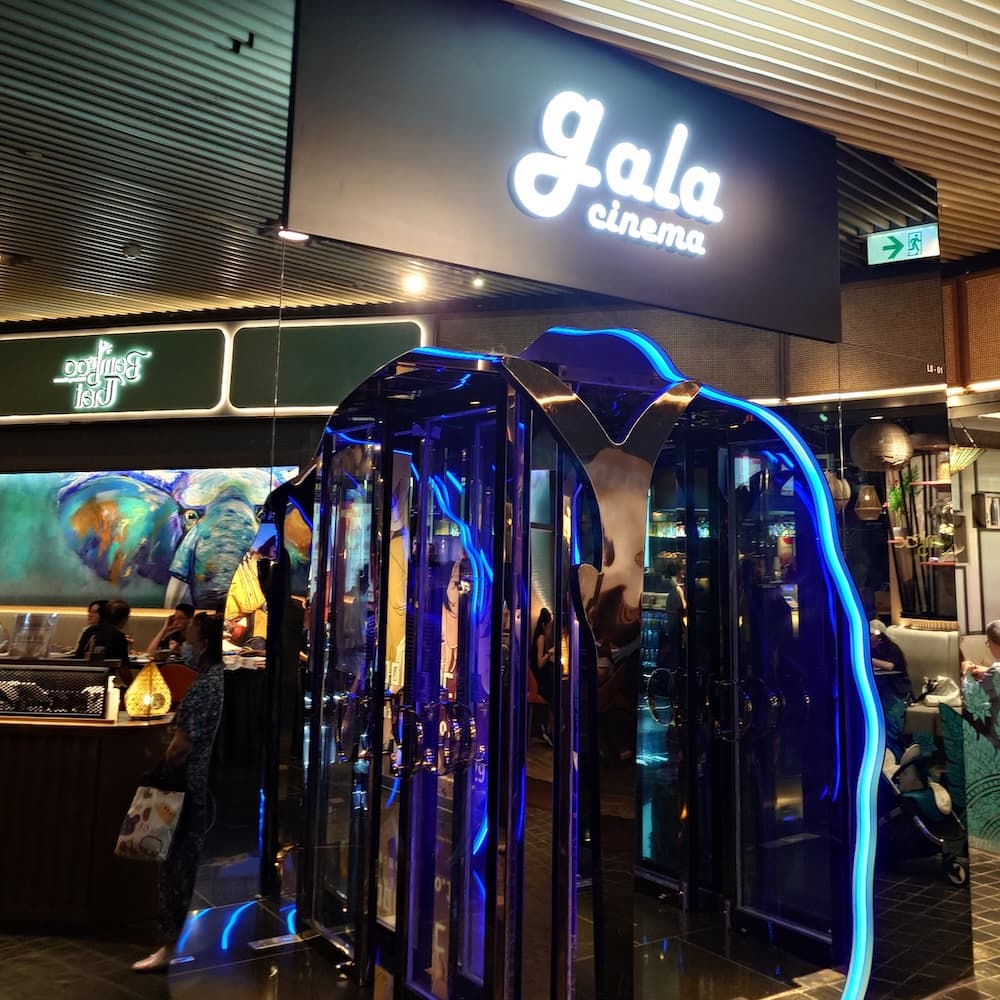 GALA CINEMA（ガーラ・シネマ） 朗豪坊