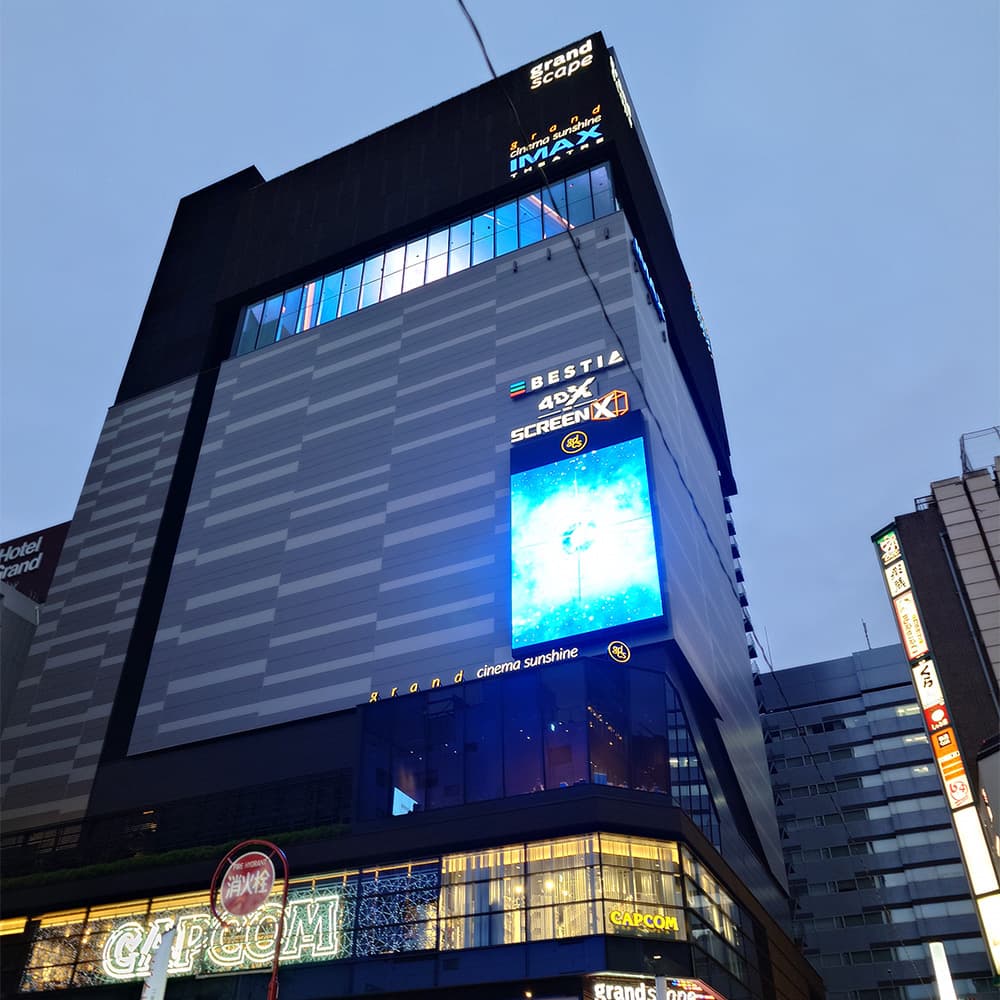 グランドシネマサンシャイン 池袋