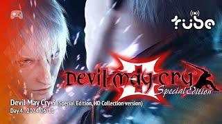 Tubeculture plays Devil May Cry 3 (Special Ed, HD Coll) [PS5] - Day 4 2024-06-11 Pt.2
