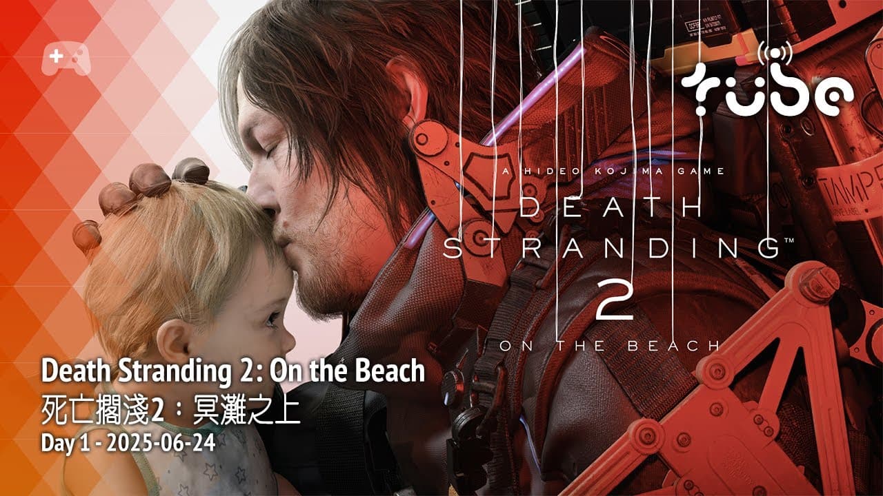 [ Stream Thumbnail Image ]