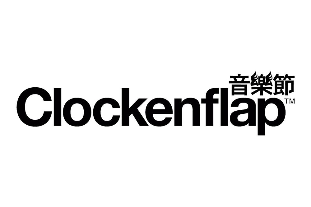 Clockenflap 2023 香港音樂節2023年12月1日
