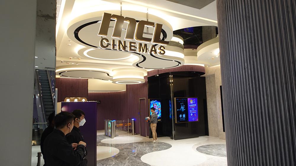 <p>10/F Cinema Lobby</p>