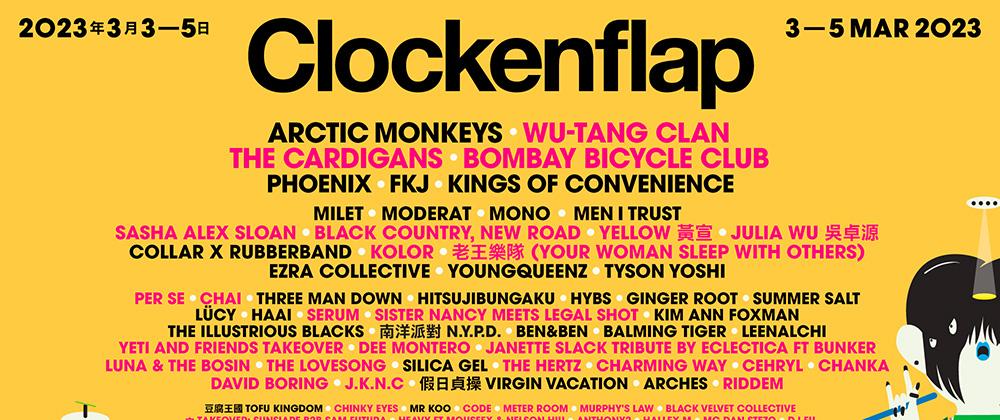 Clockenflap 2023 Announces Full Schedule, Map & Attractions