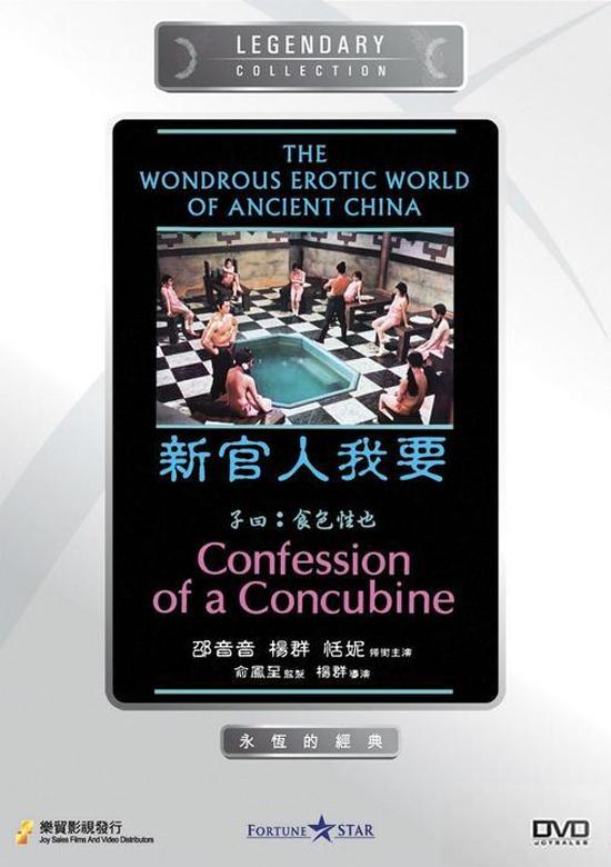 香港版 DVD 封面