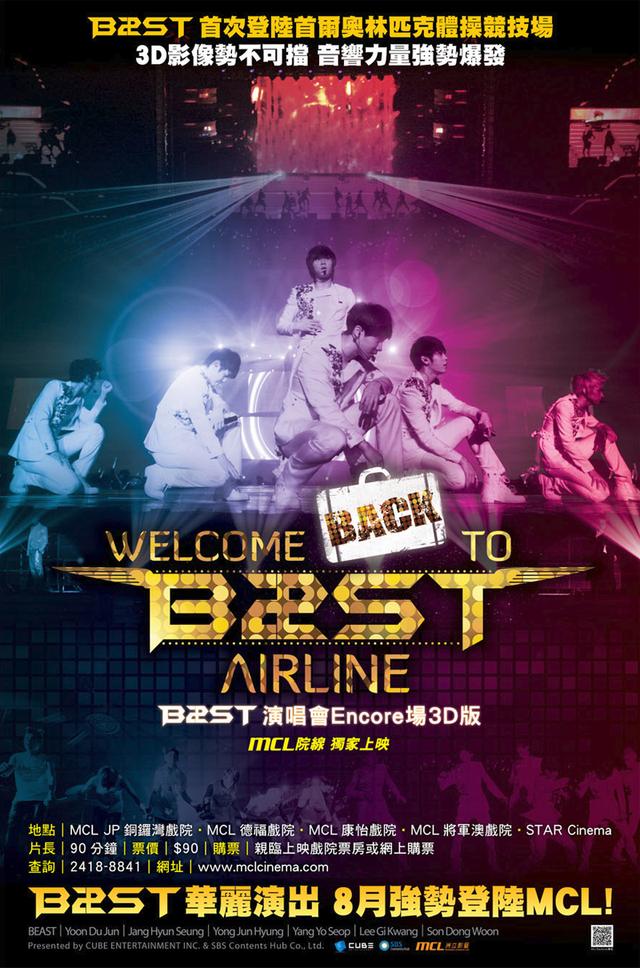 Welcome Back To Beast Airline 3D