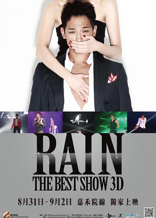 Rain: The Best Show 3D