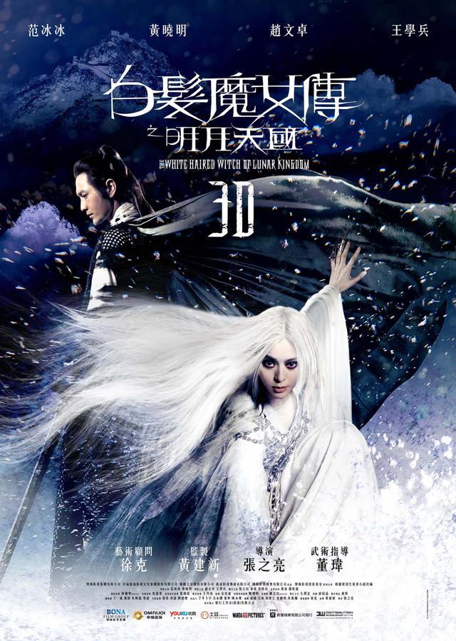 The White Haired Witch Of Lunar Kingdom
