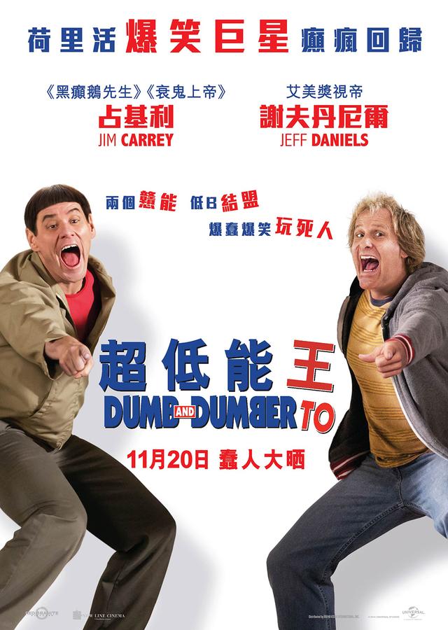 Dumb And Dumber To