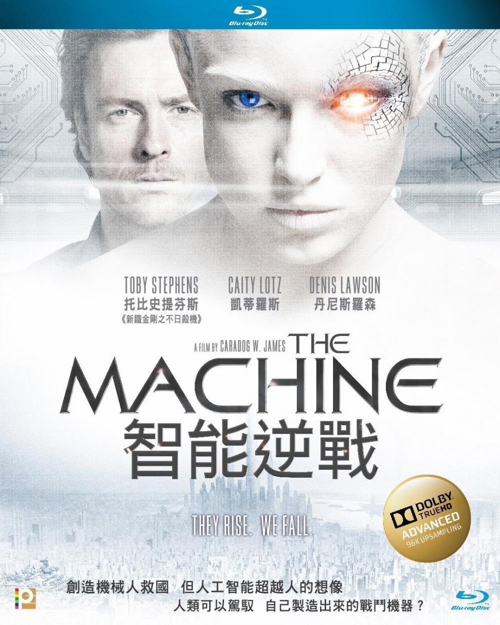 Hong Kong 2014 Blu-ray Cover