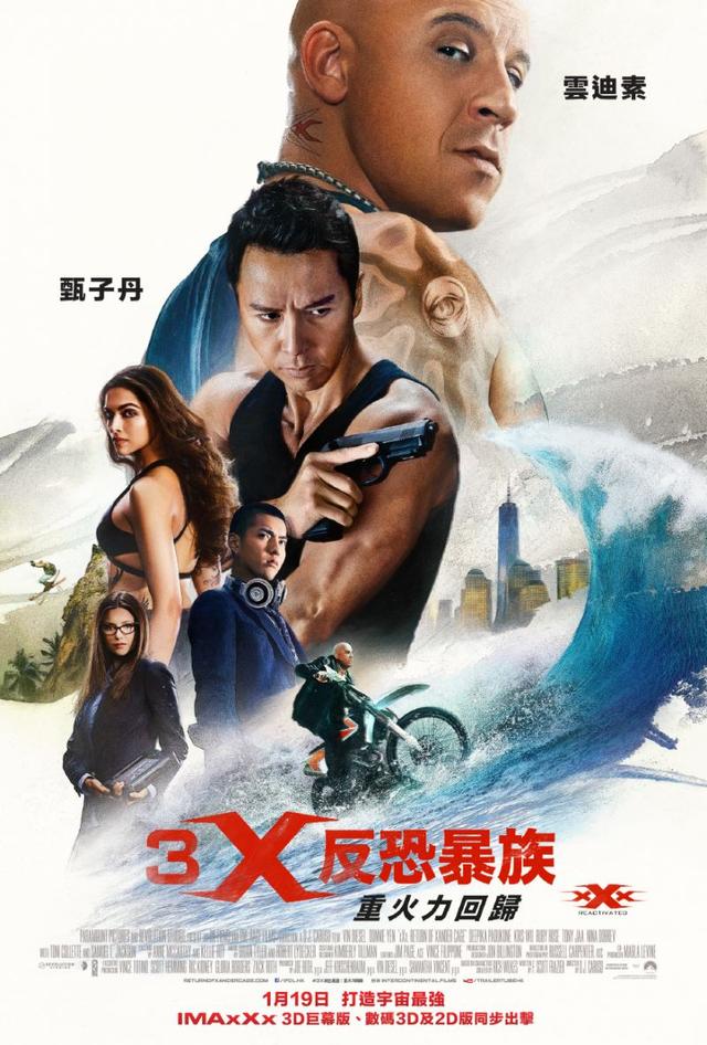 xXx: Return Of Xander Cage