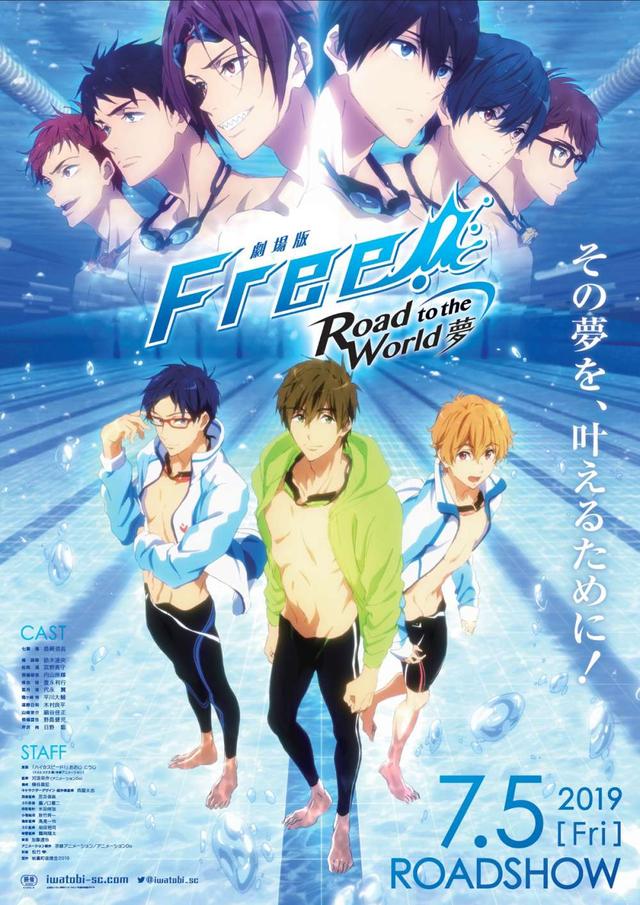 Free! The Movie -Road To The World- The Dream