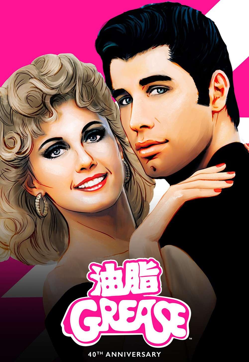 Hong Kong Poster (2018 Version)