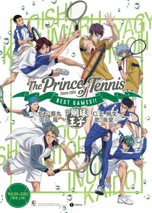 The Prince Of Tennis Best Games!! Vol. 2