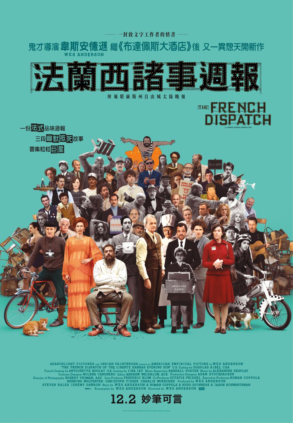 香港版海報