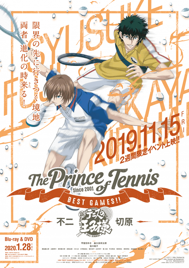 The Prince Of Tennis Best Games!! Vol. 3
