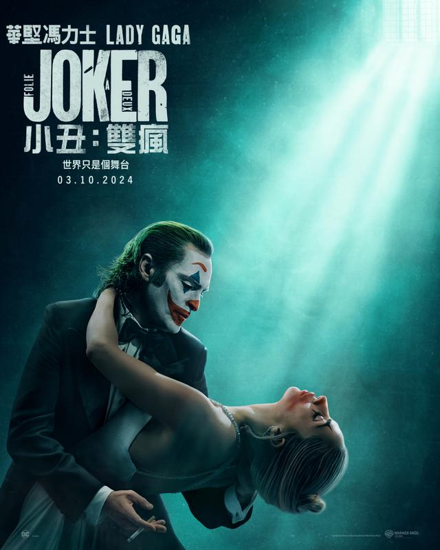 Joker: Folie À Deux