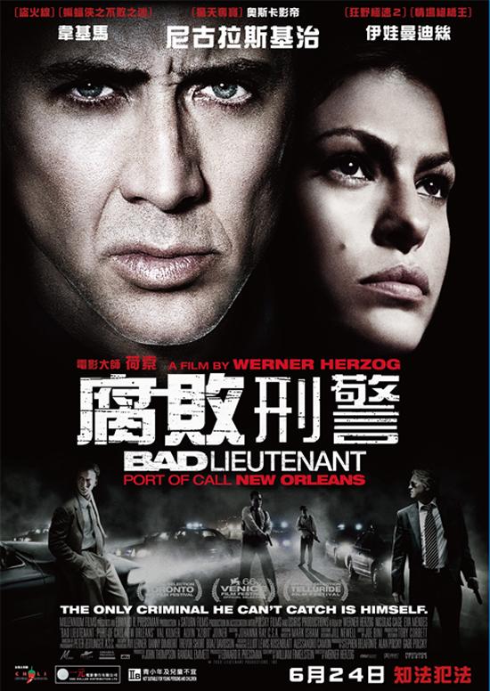 The Bad Lieutenant: Port Of Call - New Orleans