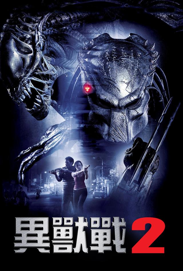 AVPR: Aliens Vs Predator - Requiem