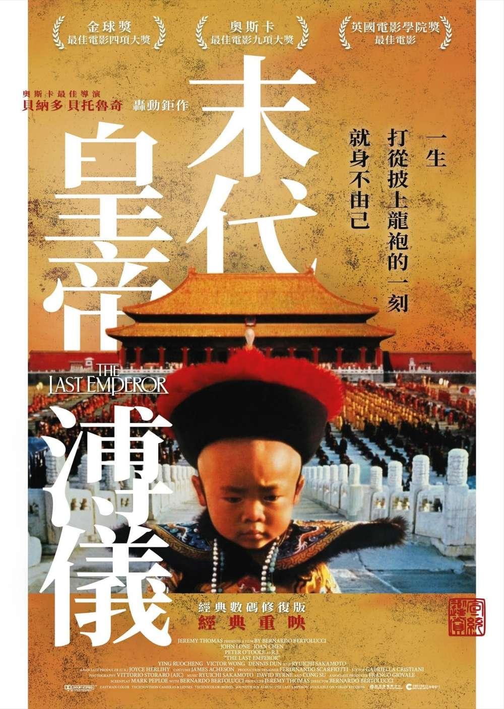 Hong Kong Poster (2020 Version)