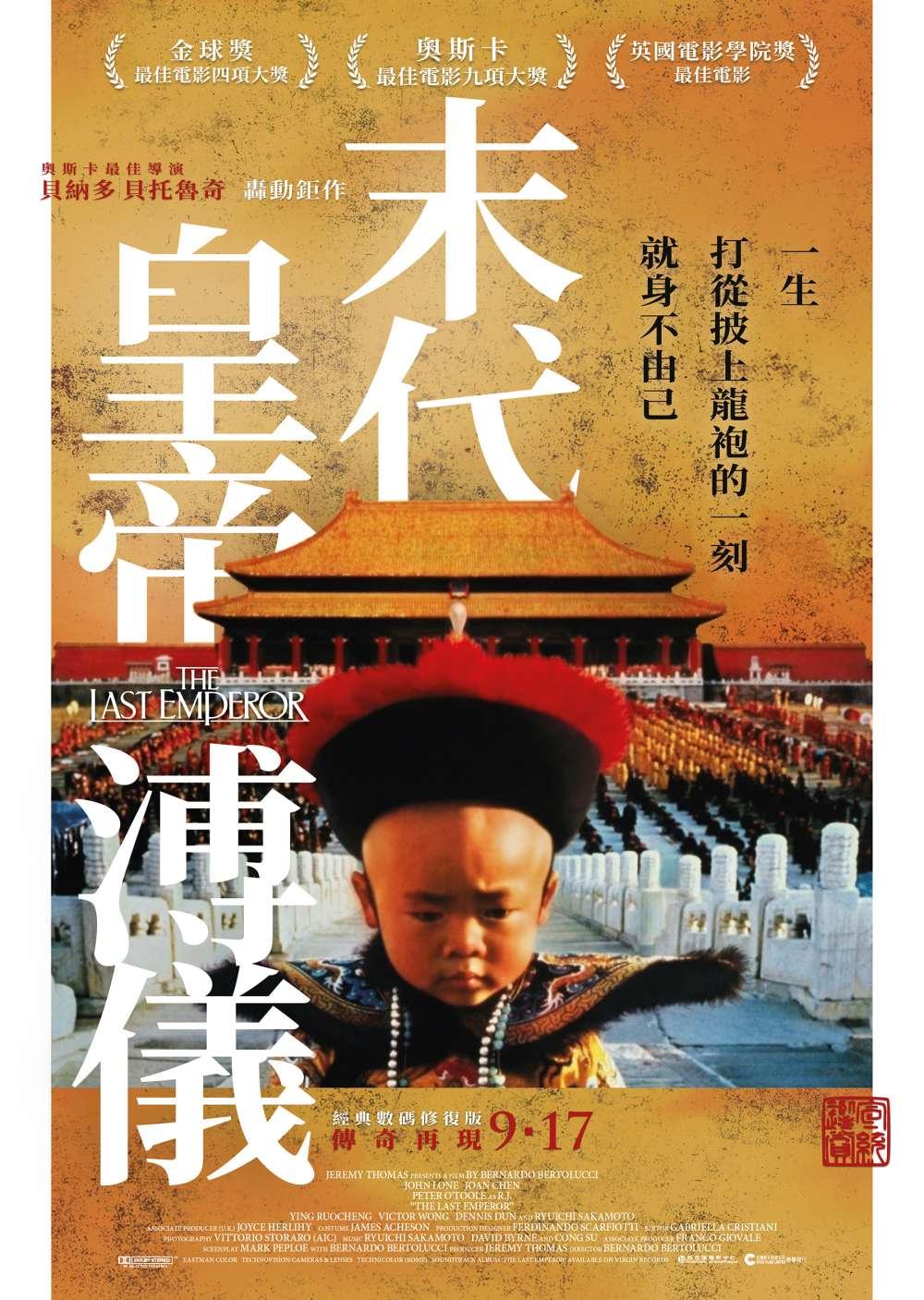 香港版海報 #2（2020年版本）
