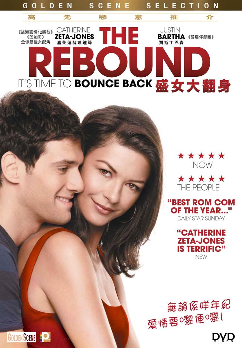 Hong Kong DVD Cover