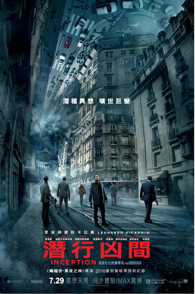 Hong Kong Poster #5