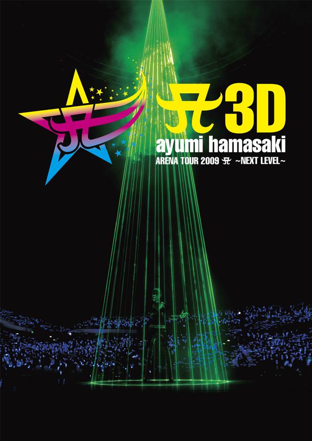A3D Ayumi Hamasaki Arena Tour 2009 A: Next Level