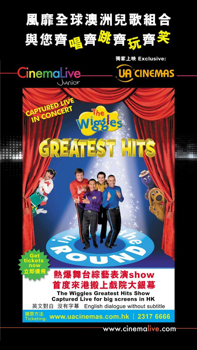 The Wiggles: Greatest Hits In The Round