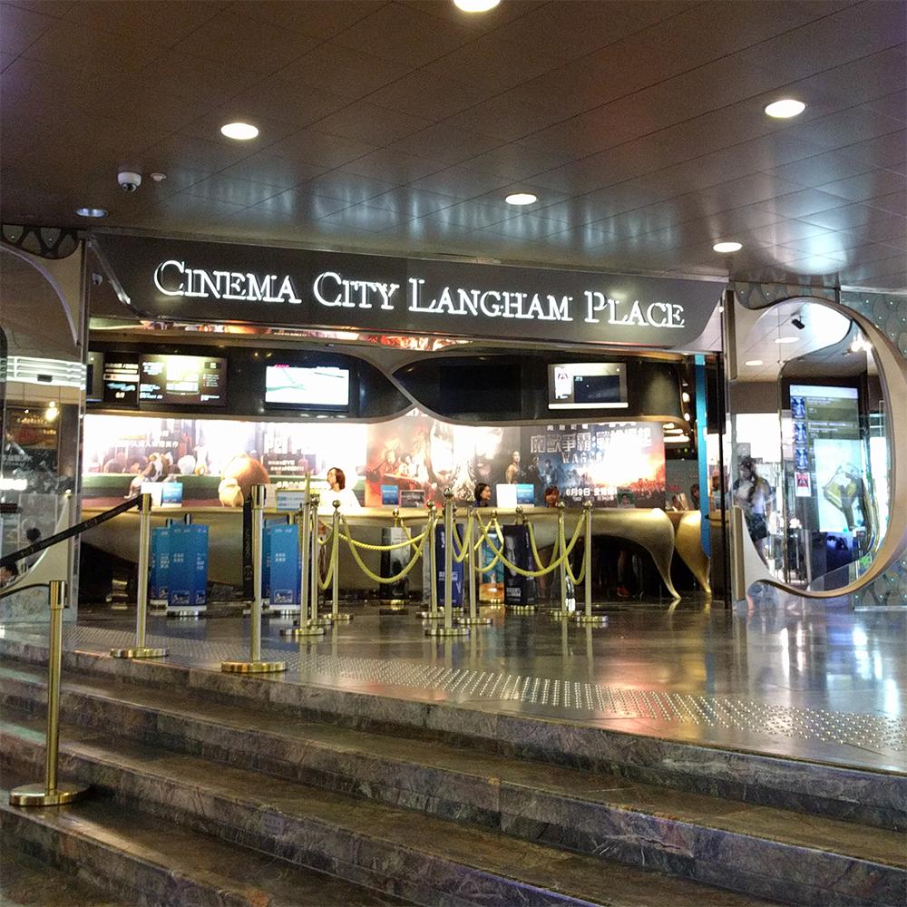 Cinema City Langham Place