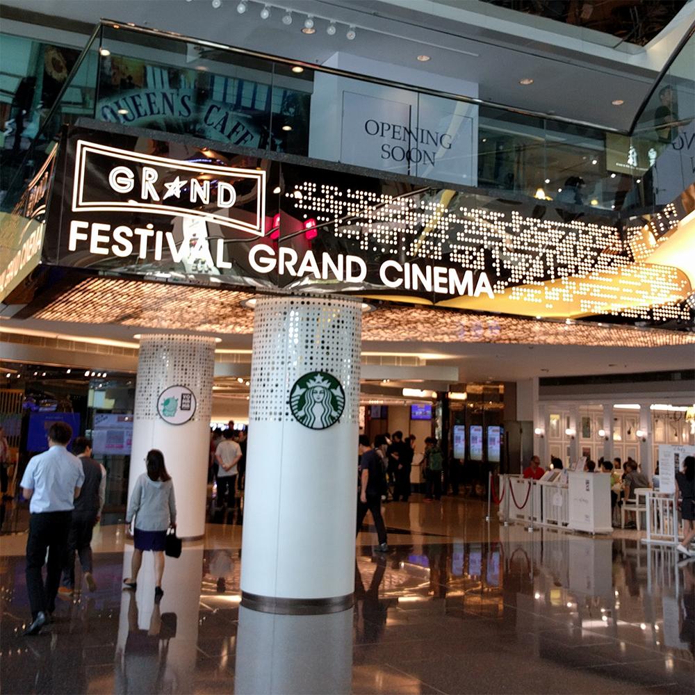Festival Grand Cinema